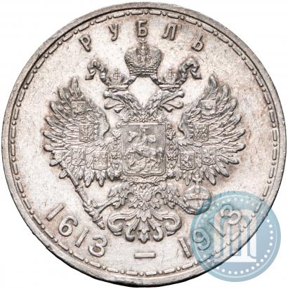 Picture 1 rouble 1913 year (ВС) "In commemoration of tercentenary of Romanov's dynasty"
