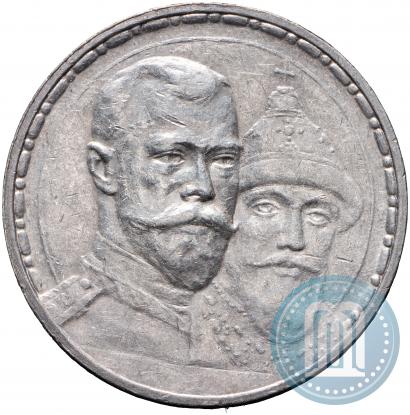 Picture 1 rouble 1913 year (ВС) "In commemoration of tercentenary of Romanov's dynasty"