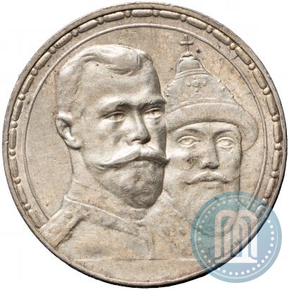 Picture 1 rouble 1913 year (ВС) "In commemoration of tercentenary of Romanov's dynasty"