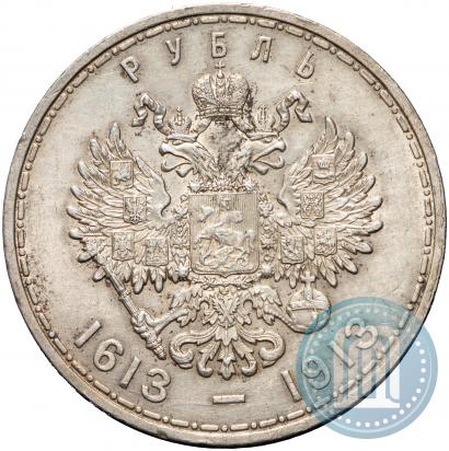 Picture 1 rouble 1913 year (ВС) "In commemoration of tercentenary of Romanov's dynasty"
