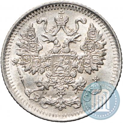 Фото 5 копеек 1913 года СПБ-ВС 
