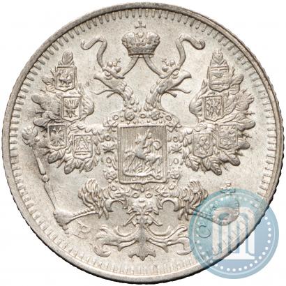 Фото 15 копеек 1914 года СПБ-ВС 