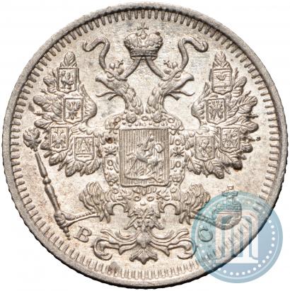 Фото 15 копеек 1915 года ВС 