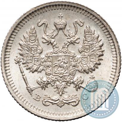 Фото 10 копеек 1915 года ВС 