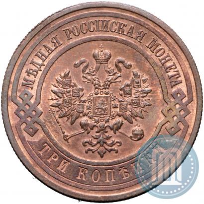 Фото 3 копейки 1916 года  
