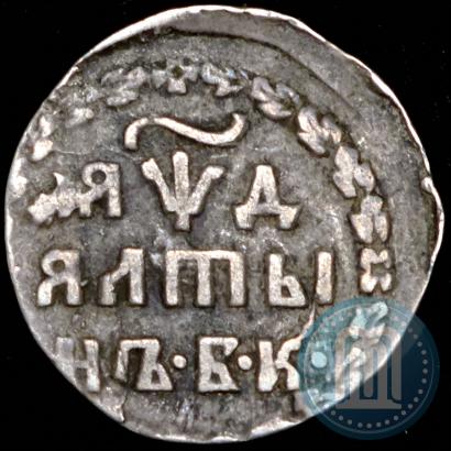 Picture Altyn 1704 year БК 