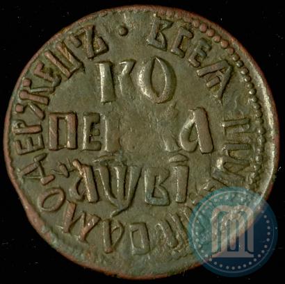 Picture 1 kopeck 1712 year БК 