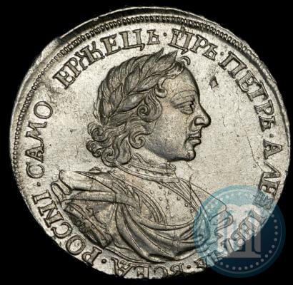 Picture 1 rouble 1718 year OK-L 
