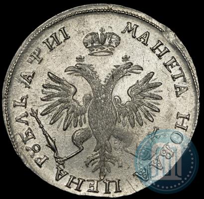 Picture 1 rouble 1718 year OK-L 