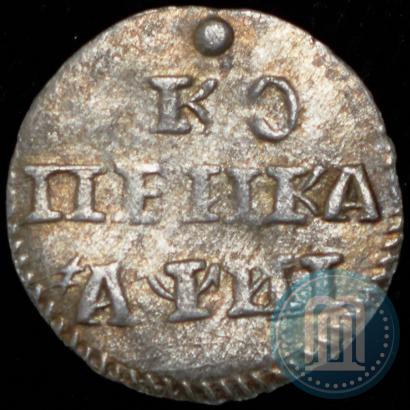 Фото 1 копейка 1718 года  
