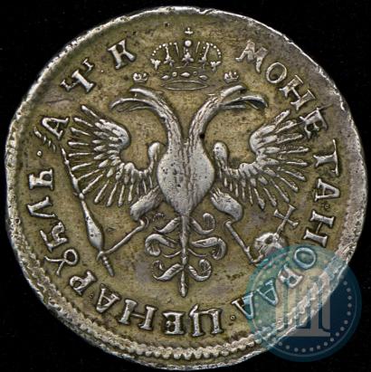Picture 1 rouble 1720 year OK "Portrait in armour"