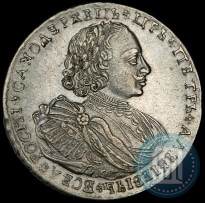 Picture 1 rouble 1720 year K "Portrait with shoulder straps"