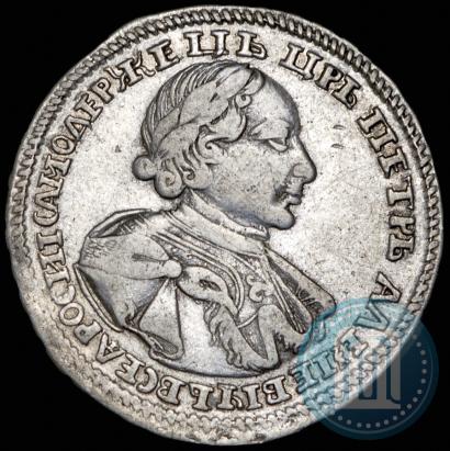 Picture Poltina 1720 year  "Portrait in armour"
