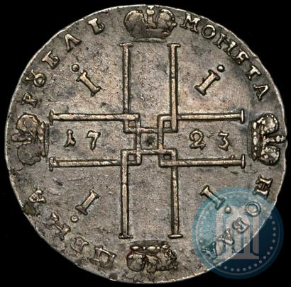 Picture 1 rouble 1723 year OK "Portrait with ermine mantle"