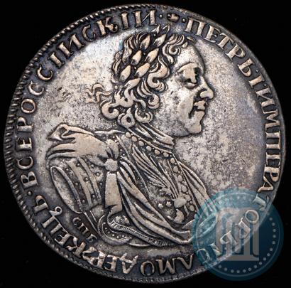 Фото 1 рубль 1725 года СПБ "Солнечный в латах"