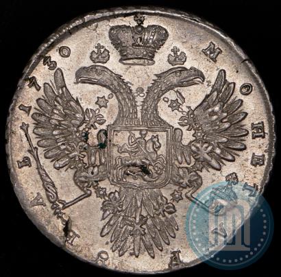 Picture 1 rouble 1730 year  