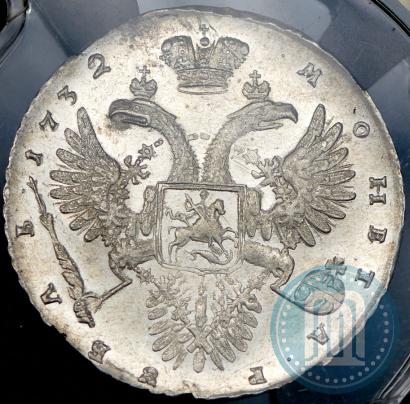 Picture 1 rouble 1732 year  