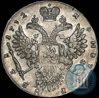 Фото 1 рубль 1732 года  