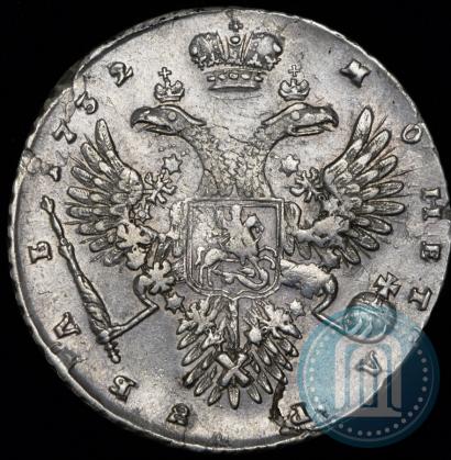Picture 1 rouble 1732 year  