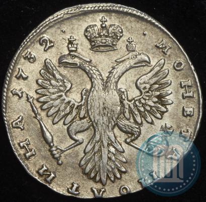 Фото Полтина 1732 года  