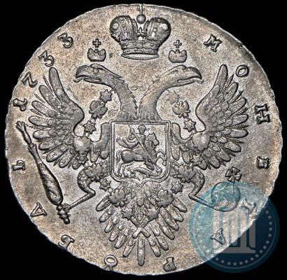 Picture 1 rouble 1733 year  