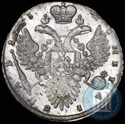 Фото 1 рубль 1733 года  