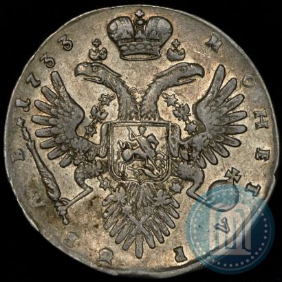 Picture 1 rouble 1733 year  