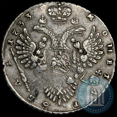 Picture 1 rouble 1733 year  