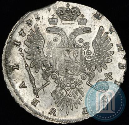 Picture 1 rouble 1735 year  