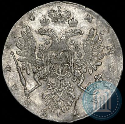 Picture 1 rouble 1736 year  "Type of 1735"