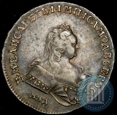 Picture 1 rouble 1742 year ММД 
