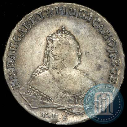 Picture 1 rouble 1746 year СПБ 