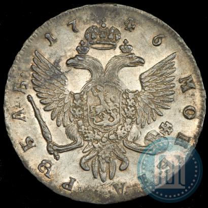 Picture 1 rouble 1746 year СПБ 