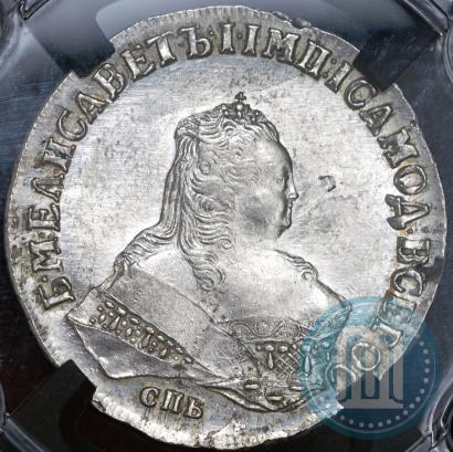 Фото 1 рубль 1750 года СПБ 