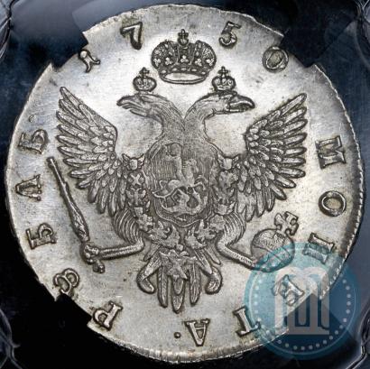 Фото 1 рубль 1750 года СПБ 