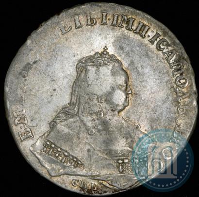 Фото 1 рубль 1752 года СПБ-ЯI 