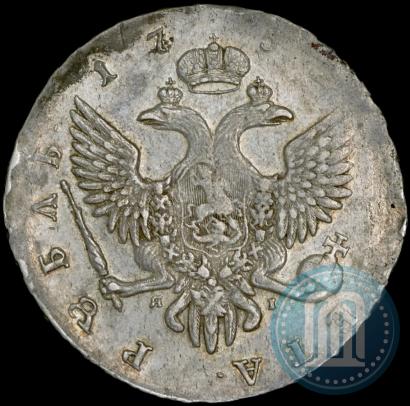 Фото 1 рубль 1752 года СПБ-ЯI 
