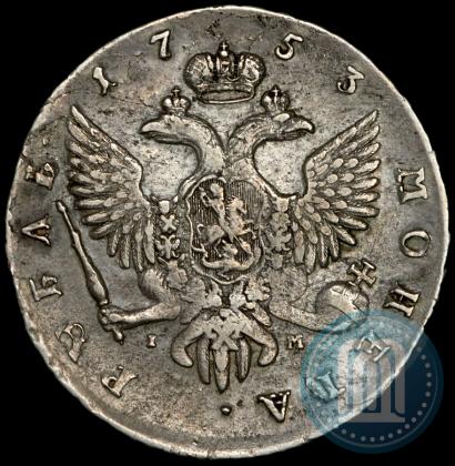 Фото 1 рубль 1753 года СПБ-IМ 
