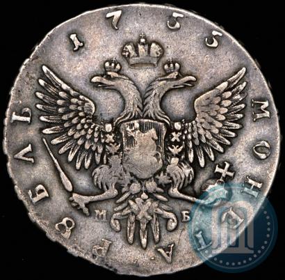 Фото 1 рубль 1755 года ММД-МБ 
