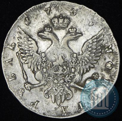 Фото 1 рубль 1755 года СПБ-ЯI 