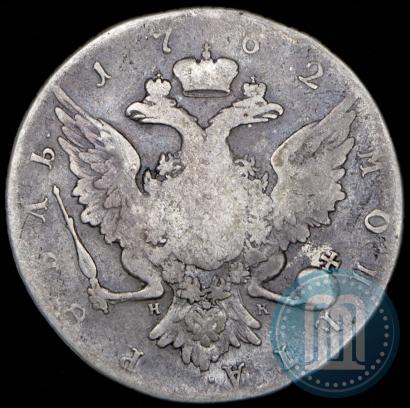 Picture Poltina 1762 year СПБ-НК 