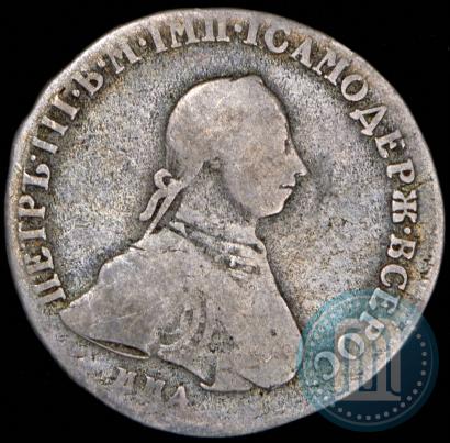 Picture Poltina 1762 year ММД-ДМ 
