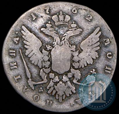 Picture Poltina 1762 year ММД-ДМ 
