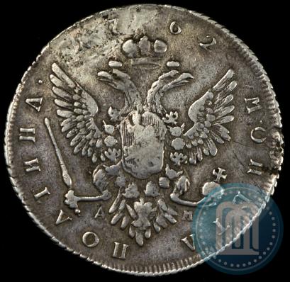 Фото Полтина 1762 года ММД-ДМ 