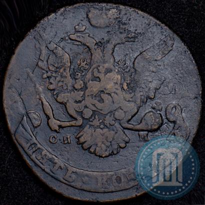 Фото 5 копеек 1764 года СПМ 