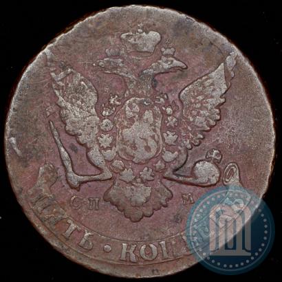 Фото 5 копеек 1765 года СПМ 