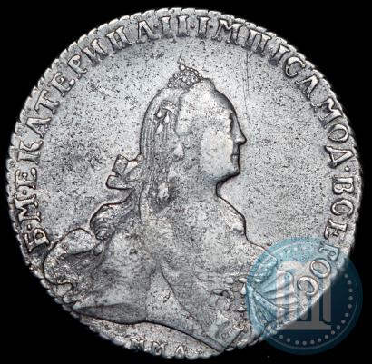 Фото 1 рубль 1768 года ММД-EI 