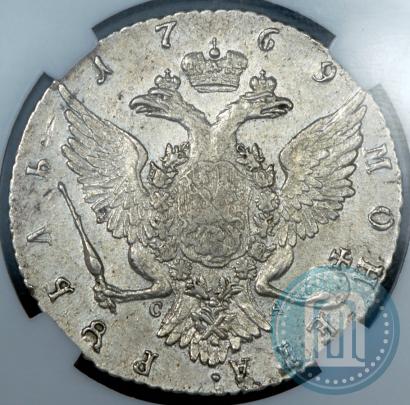 Фото 1 рубль 1769 года СПБ-СА 