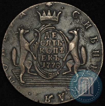 Picture 10 kopecks 1778 year КМ 