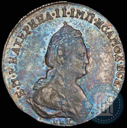 Фото 20 копеек 1783 года СПБ 